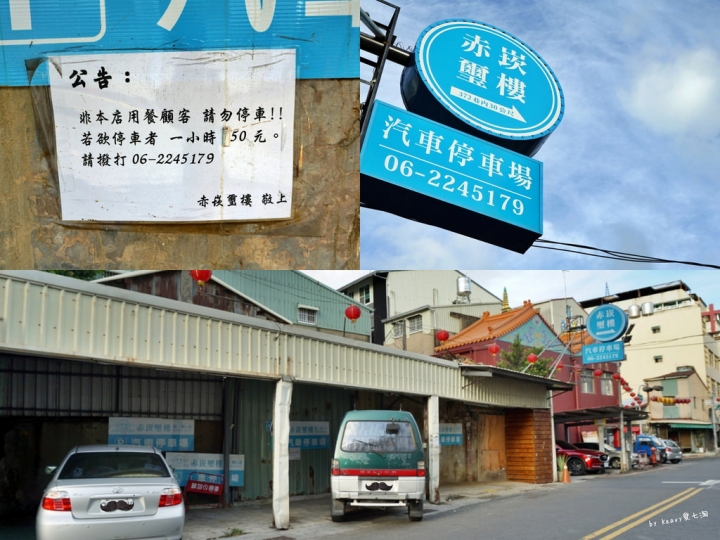 ★台南中西區★【赤崁璽樓】原禪食蔬食料理餐廳/慢靈魂、攝影魂一次滿足/五味八珍的歲月拍攝地/台南美食推薦/台南素食推薦。