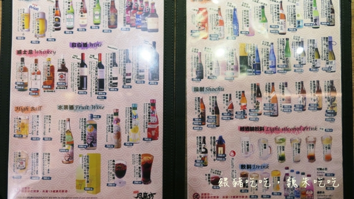 (食)台北 風來坊串串錦店 銷魂名古屋手羽先