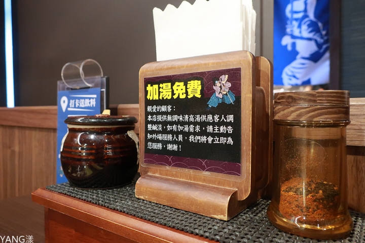 【拉麵】麵屋武藏本店，加入台北雞白湯拉麵大亂鬥