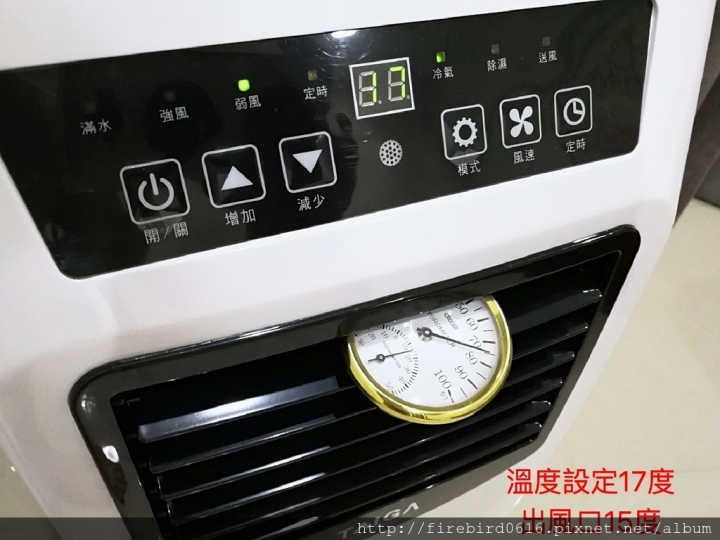 11000BTU移動式冷氣實測