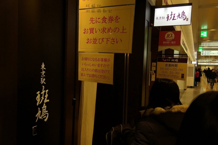 2016日本過新年十三日自助行 (十) 年初二,輕鬆點!!淺草散策、秋葉原巡禮、夜遊東京車站