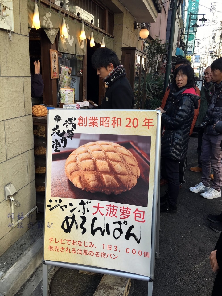 2016日本過新年十三日自助行 (十) 年初二,輕鬆點!!淺草散策、秋葉原巡禮、夜遊東京車站