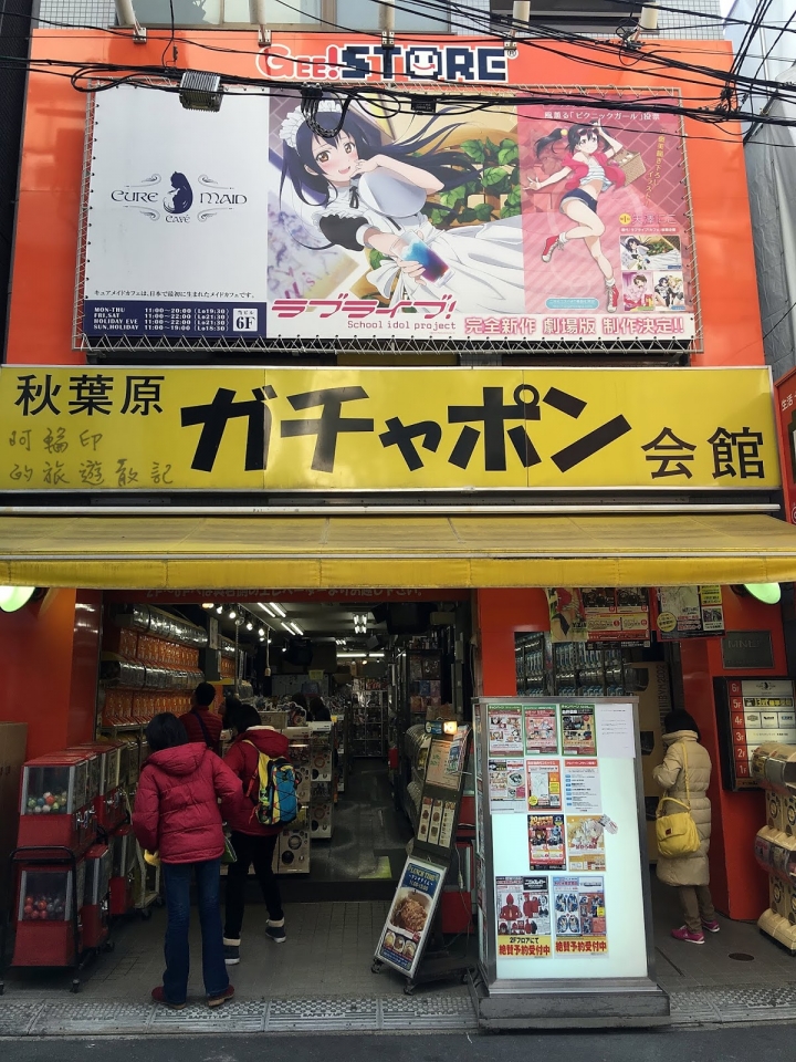 2016日本過新年十三日自助行 (十) 年初二,輕鬆點!!淺草散策、秋葉原巡禮、夜遊東京車站