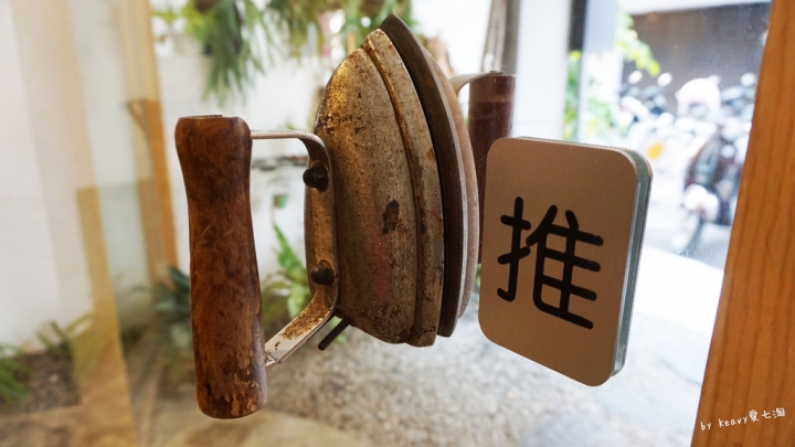 ★台南中西區★【熨斗目花珈琲珈哩cafe WUDAO】老屋新意/文青最愛/網美必拍/巷弄美食/新美街。