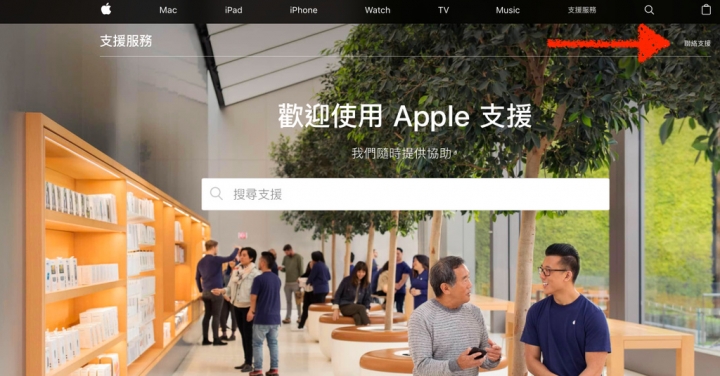 [日本蘋果直營店]日版Apple Watch維修之經驗分享