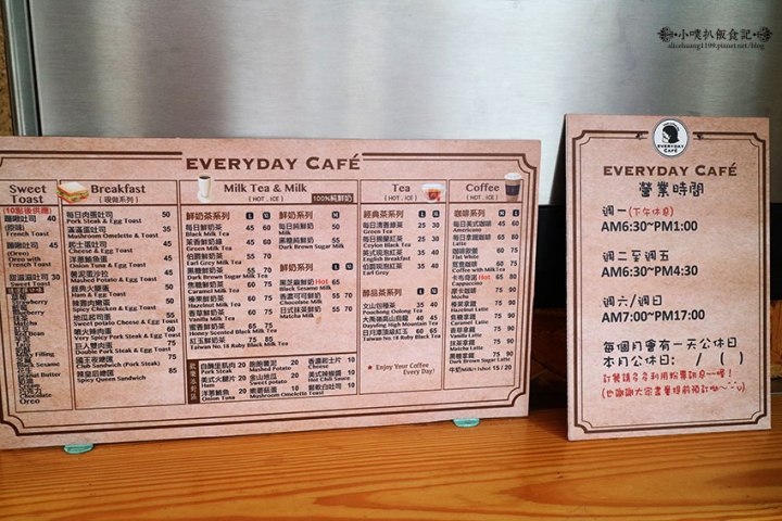 【中和美食】『EVERYDAY CAFE 』近永安市場站/手作吐司/排隊美食/大推國王夜總匯.洋蔥鮪魚蛋.每日肉蛋吐司