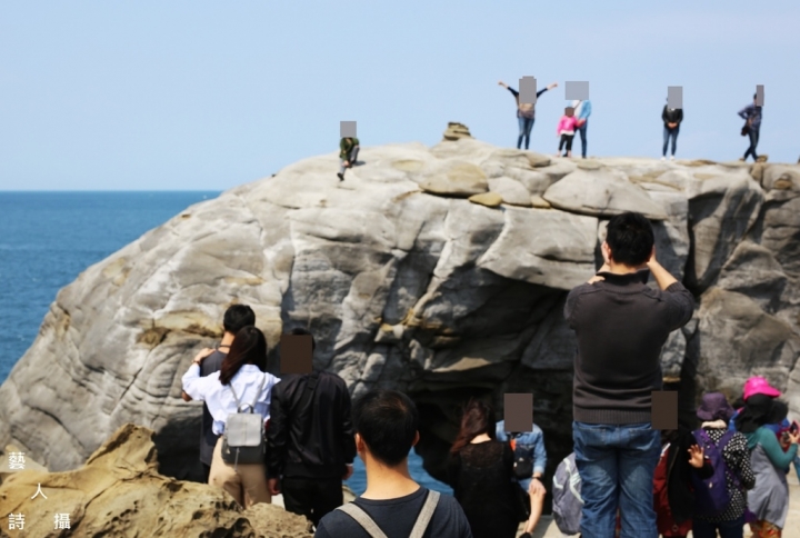 深澳岬角.象鼻岩景觀區@台灣旅遊紀行.藝人詩攝