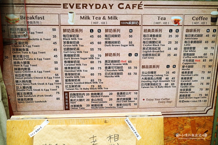 【中和美食】『EVERYDAY CAFE 』近永安市場站/手作吐司/排隊美食/大推國王夜總匯.洋蔥鮪魚蛋.每日肉蛋吐司