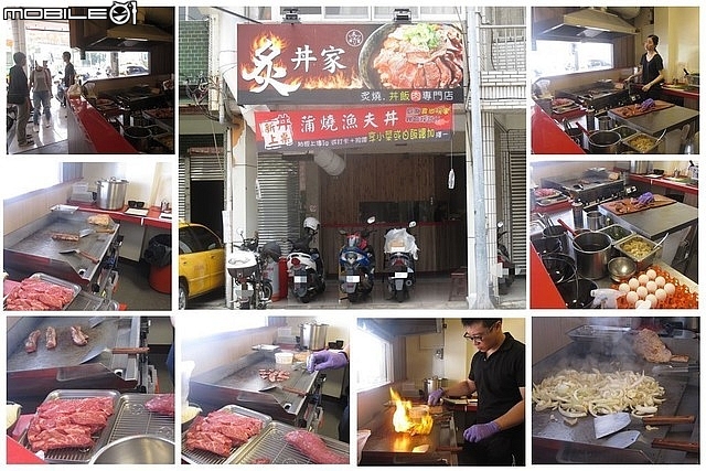 台南/南紡夢時代附近的【"炙丼家"】真的好吃的讓你回味無窮的一吃再吃。(BY維是比海尼根)。