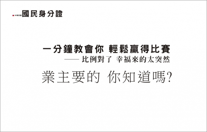 如果我畫小一點 第一名應該是我