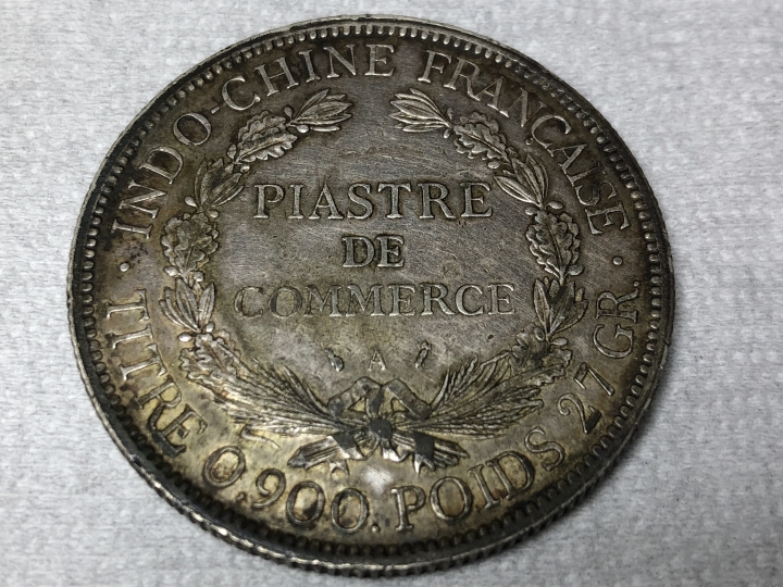 小弟也來分享一下幾枚錢幣