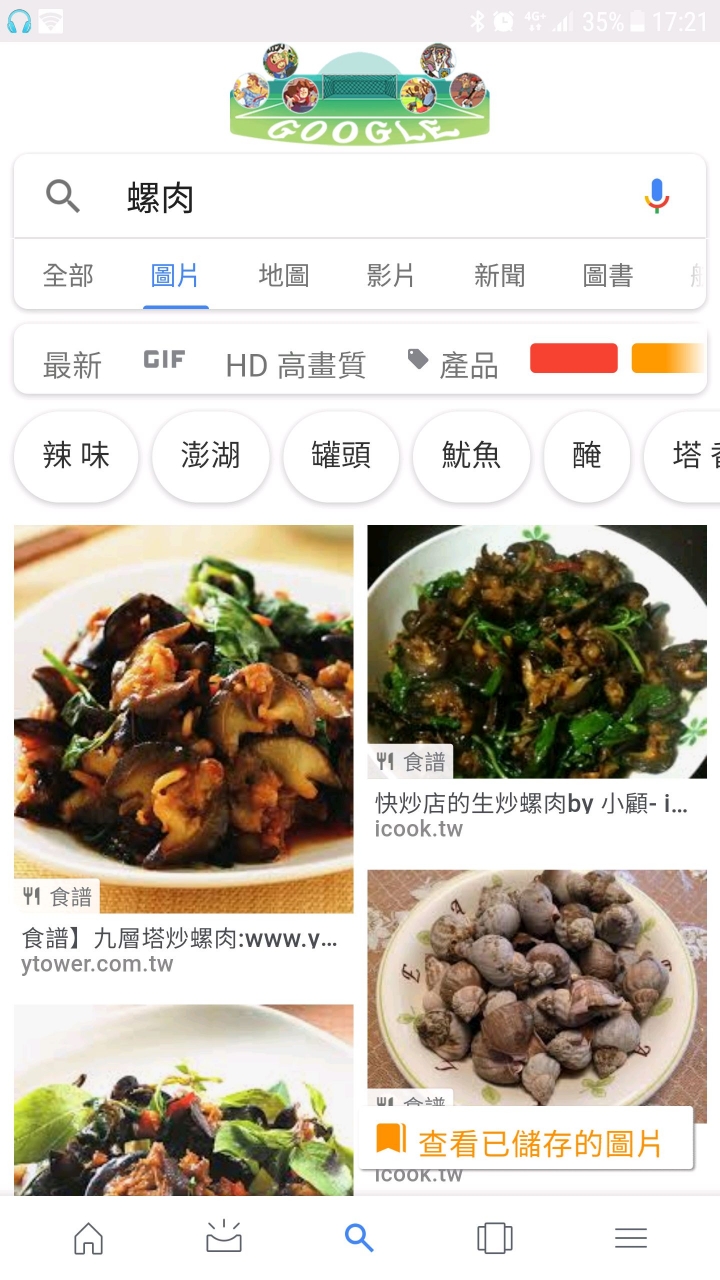 我救了一個小生命