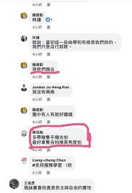 政黨退出校園? (職業學生紀錄,歡迎補充)