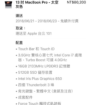 Macbook PRO 編輯4K影片的選擇
