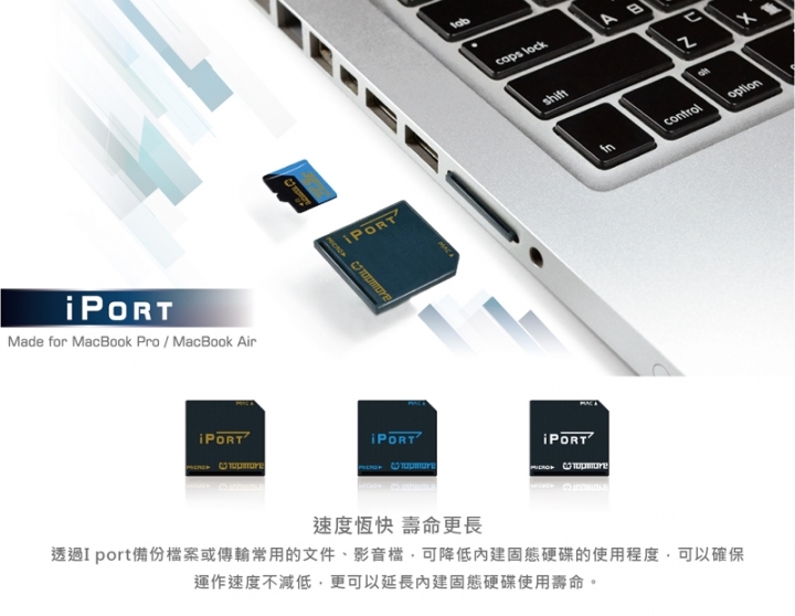 請教給MAC筆電擴充的卡有哪些優質的選擇?