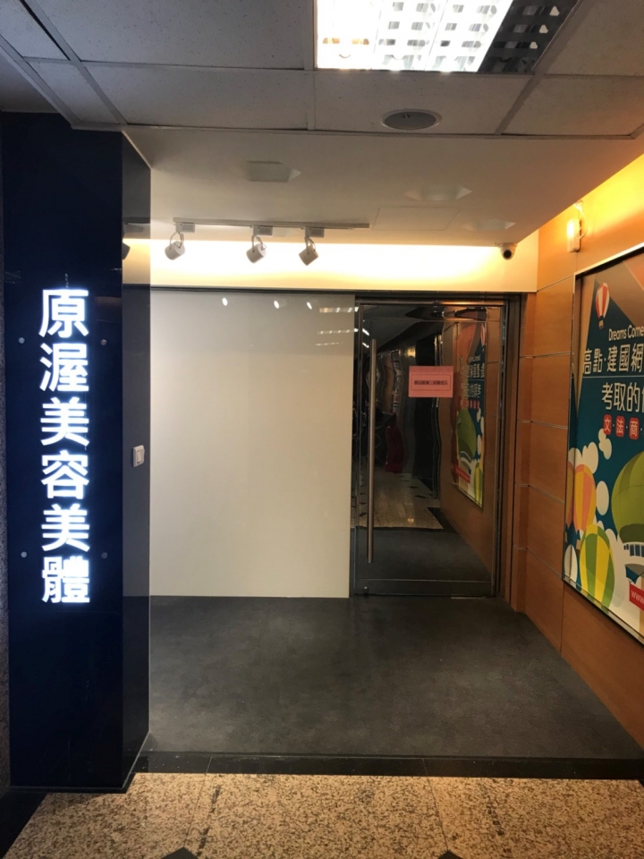 [體驗]懶人救星-原渥LA LUEUR初次體雕心得
