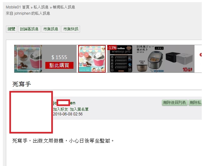 SONY官方授權維修站，問題越修越大..文長慎入