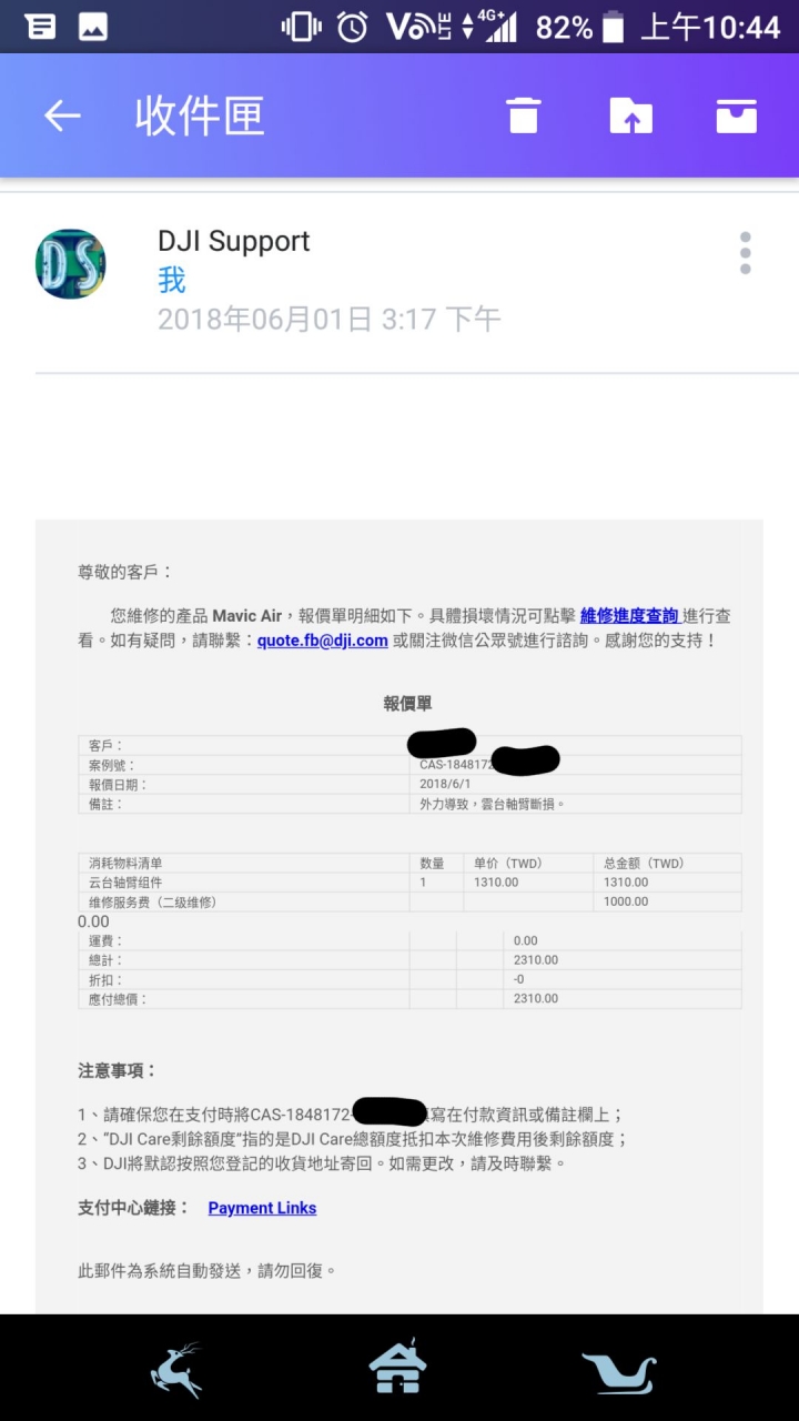 2018 DJI Mavic air 自助維修紀錄