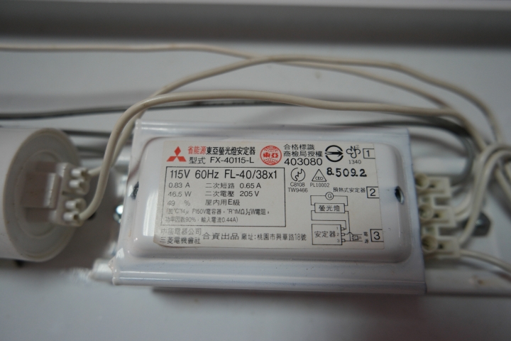 這組T5燈座，需要改成LED的嗎?(附詳細照片)