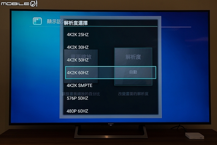 OVO 電視盒 A1 終身免費版試用 為打擊盜版而生！