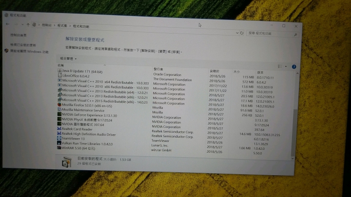 新購筆電買到改裝機疑問,是虧/賺大了嗎