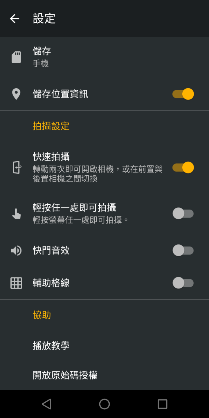 Google Lens
