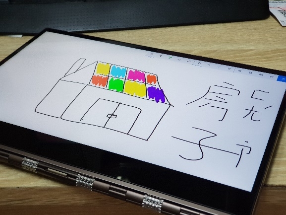 Lenovo YOGA 920 快速開箱