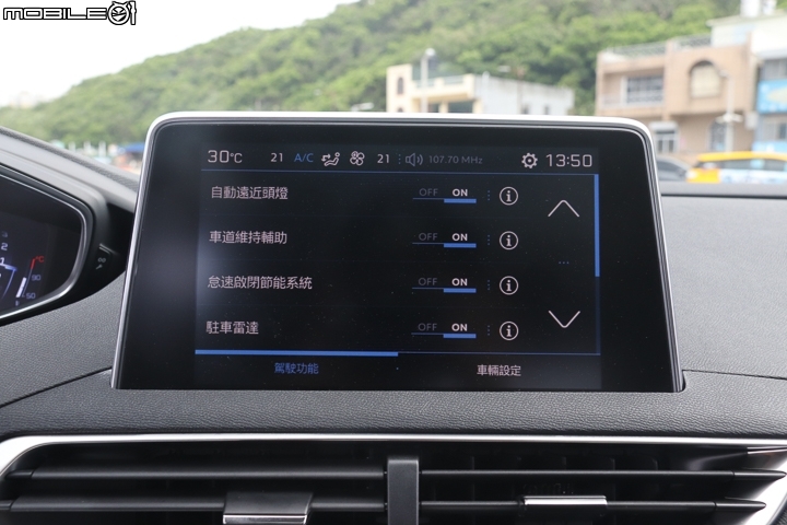 Peugeot 5008 1.6L BlueHDi試車報導 七人舒適同享的獨特設計感