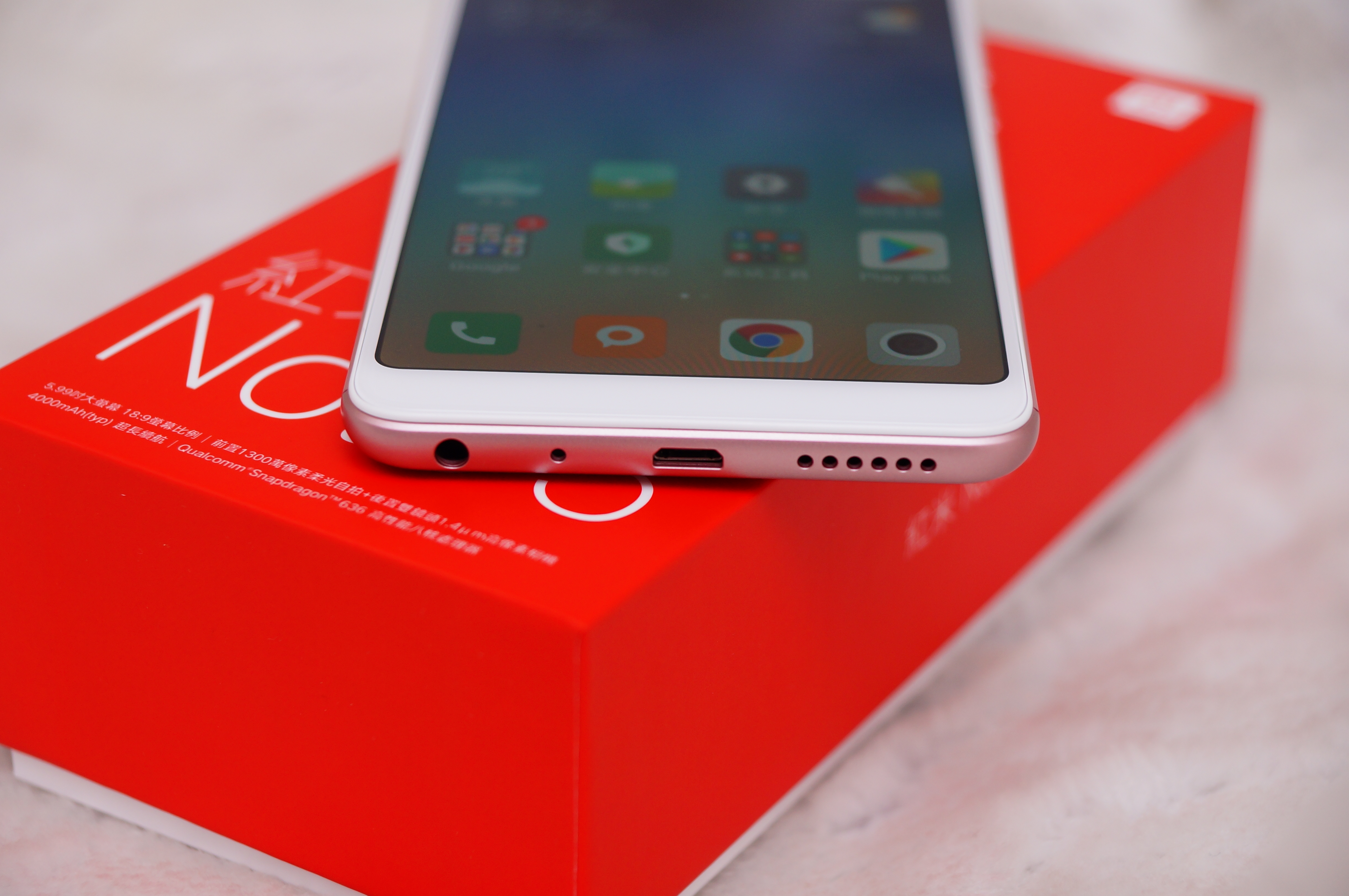 紅米 NOTE5 (3G/32G)微開箱 不專業微拍照測試