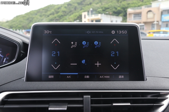 Peugeot 5008 1.6L BlueHDi試車報導 七人舒適同享的獨特設計感