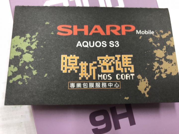 Sharp S3高配版到貨就立馬分享