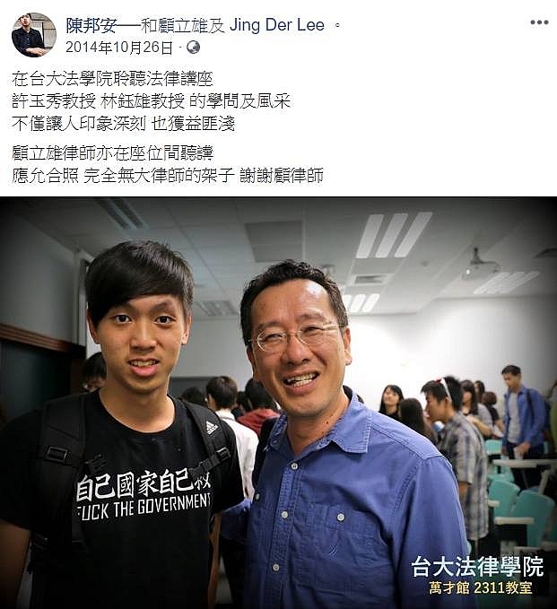 政黨退出校園? (職業學生紀錄,歡迎補充)