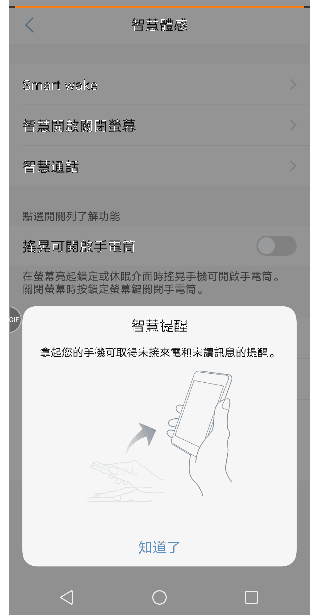 VIVO X21試用 : 十八般武藝的全能拍照手機(內含與NOTE8及U12+拍照比較)