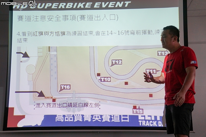 精進賽道騎乘技術！2018 大鵬灣超級摩托車訓練營