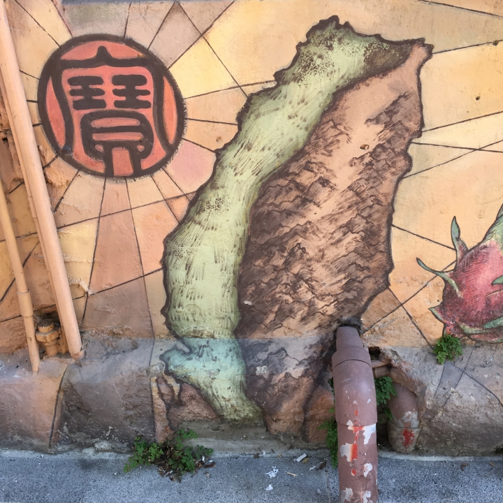 台南四日遊