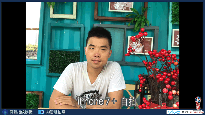 【體驗活動】vivo X21手機完整使用體驗-Ai智慧拍照加持、人人都是俊男美女