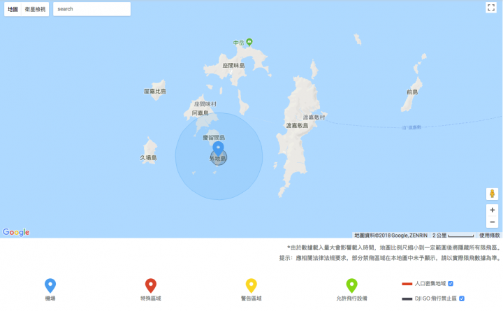 禁飛區請教-沖繩 渡嘉敷島是否能飛