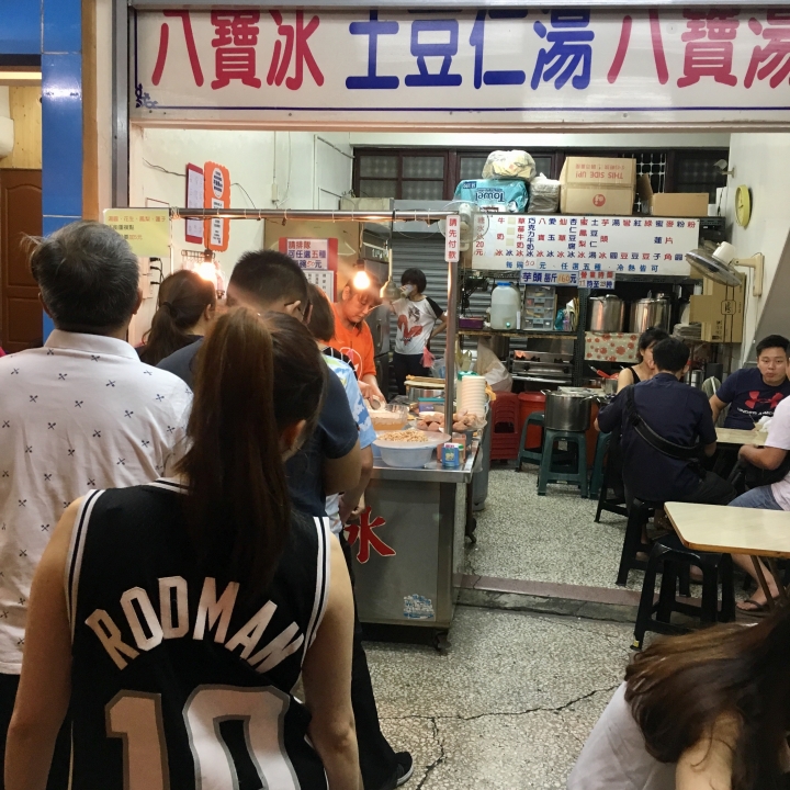 台南四日遊