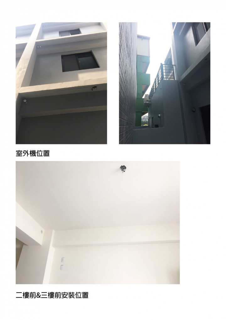 冷氣安裝費用是否合理