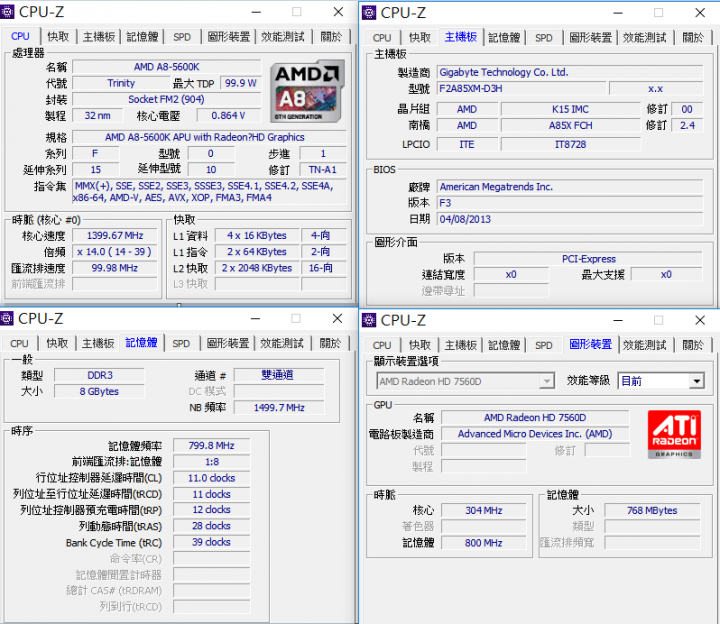 5年前的電腦，升級建議