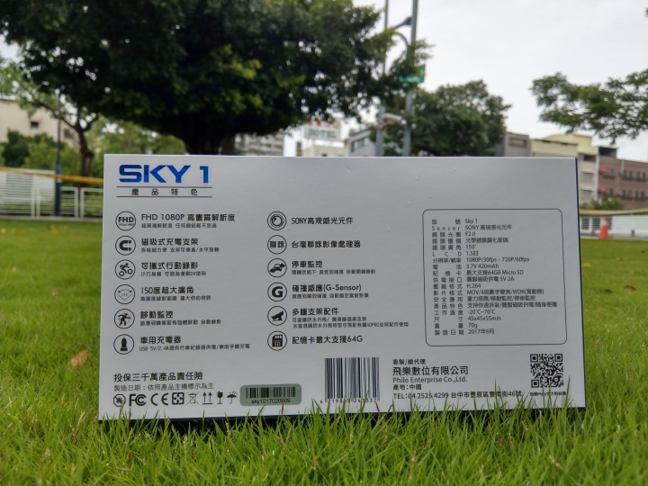 全方位行車｜運動｜水中一機搞定《飛樂SKY 1》