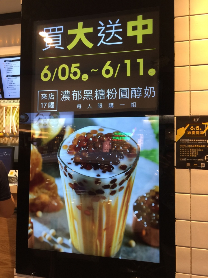like17 ,喜歡嗎？一起喝？