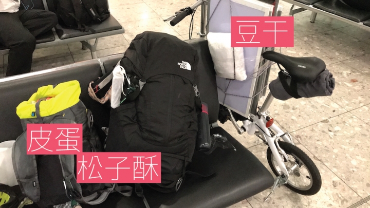 點我看大圖 帶小折出國!英國+冰島 一個女生的路線戰略分享