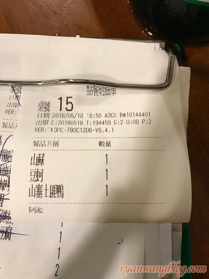 高雄美食推薦－《新樂園串燒屋》～各式熱炒、串燒，應有盡有