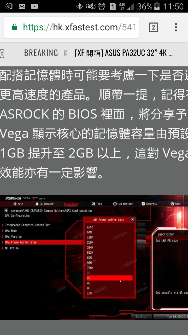 華擎amd ma4 主機板問題
