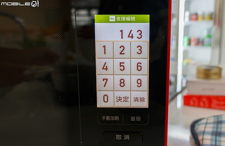 SHARP AX-XP4T水波爐料理分享：奶油酥條