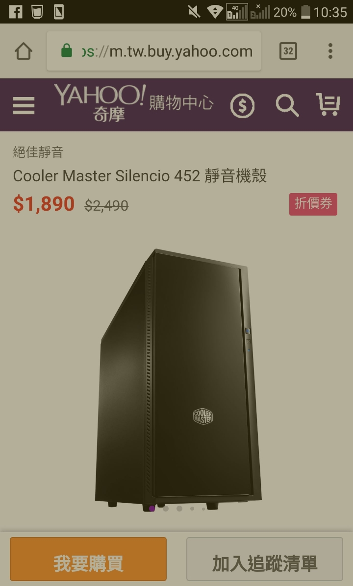 1500電腦機殼選購 求救求救
