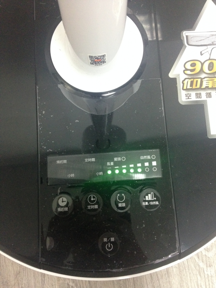 [開箱]PINOH品諾 一台抵兩台用14吋DC扇