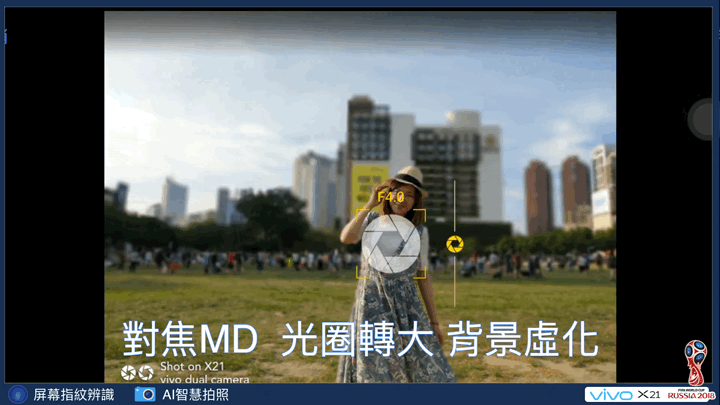 【體驗活動】vivo X21手機完整使用體驗-Ai智慧拍照加持、人人都是俊男美女