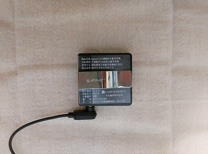 【開箱】SpearX W1無線藍牙防水運動耳機